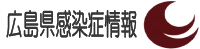 社団法人呉市医師会