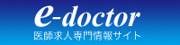 ��t���l�����T�C�ge-doctor